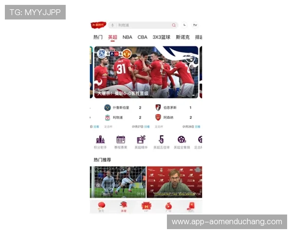 真人视讯足球官网提供最真实的足球比赛直播体验让你足不出户享受高品质的足球视讯服务