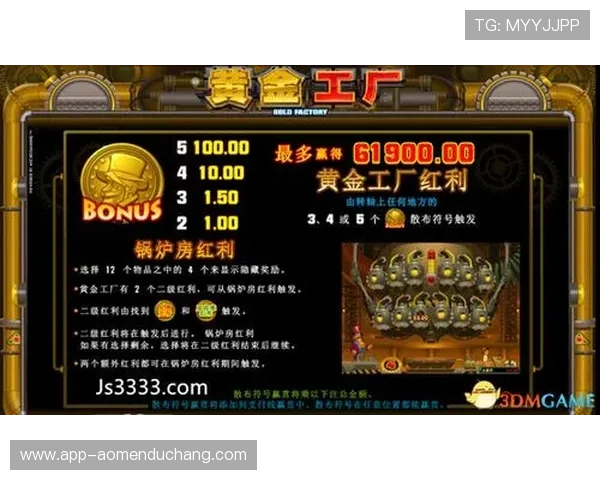 金沙国际娱乐高额返水优惠，助你轻松提升游戏盈利水平